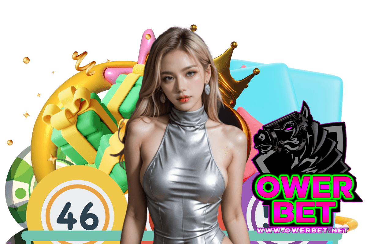 owerbet แจกเครดิตฟรี